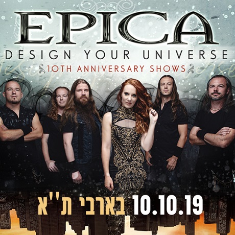 EPICA בבארבי יום חמישי 10/10/2019 20:30