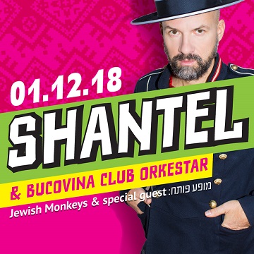 SHANTEL & Bucovina Club  בבארבי יום שבת 01/12/2018 20:30